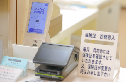 院内案内